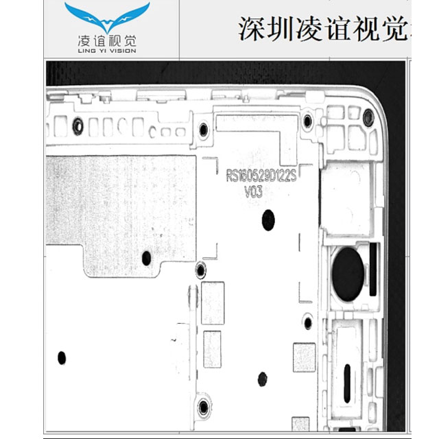 視覺(jué)檢測(cè)技術(shù)工業(yè)領(lǐng)域應(yīng)用