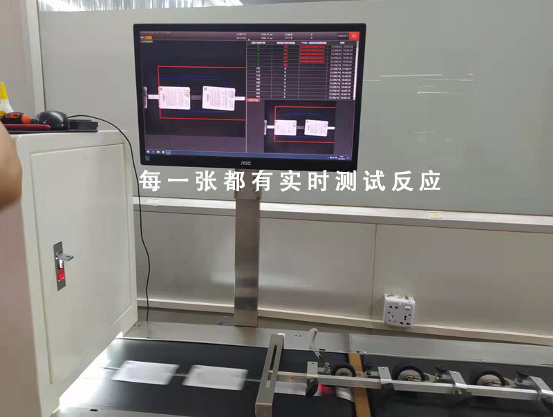 吊牌印刷缺陷檢測