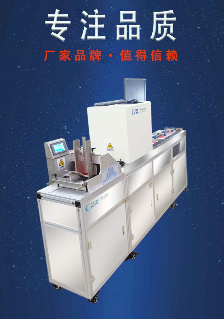 標簽缺陷檢測